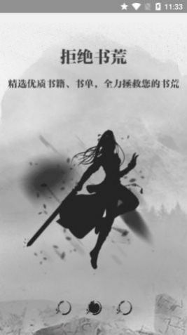 钉钉小说阅读 钉钉小说阅读