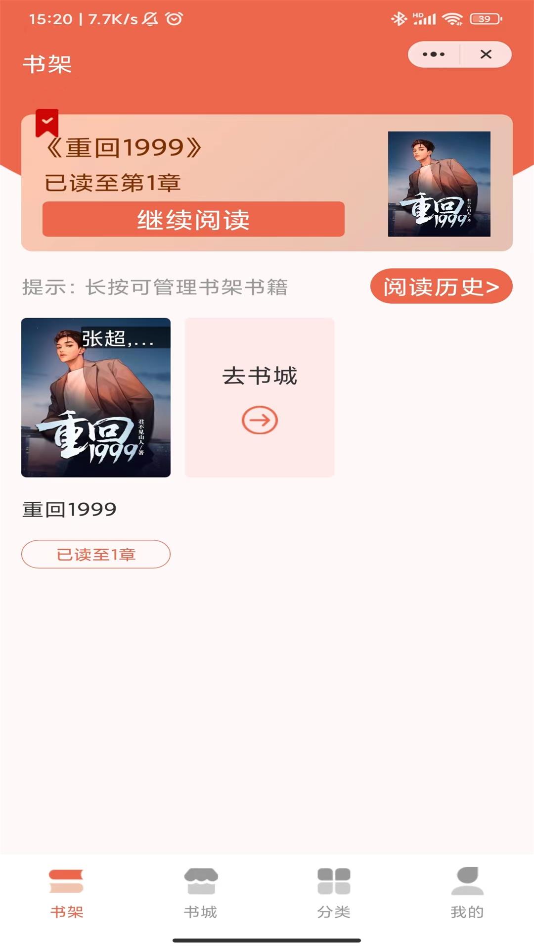 当康小说 当康小说