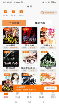 叮咚阅读 叮咚阅读