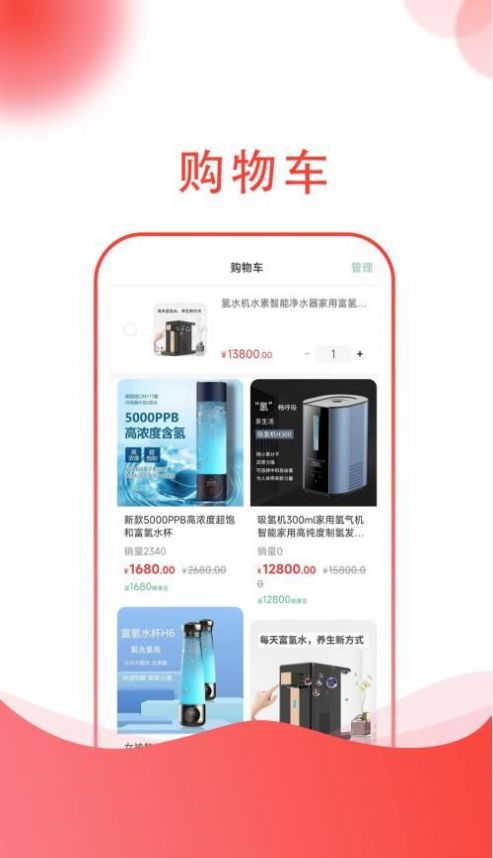 贡养一生购物
