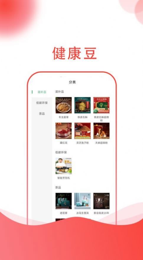 贡养一生购物