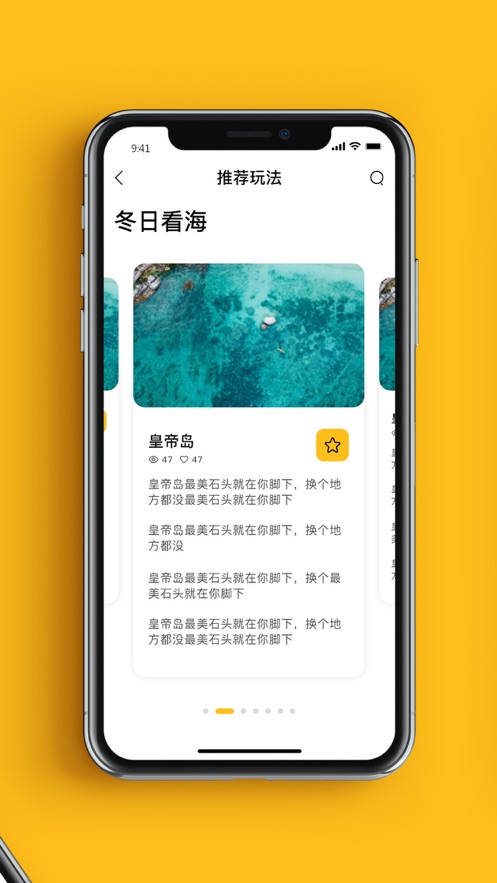 玩客旅游