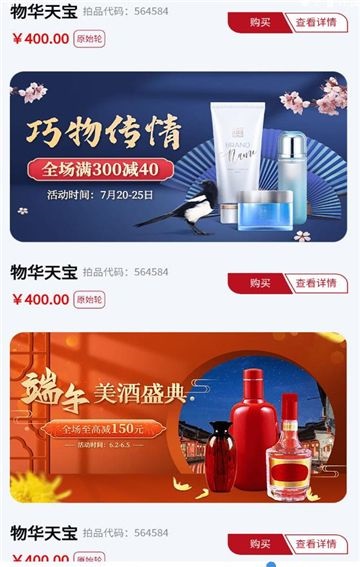 甘文臻品