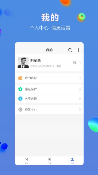 多源电商