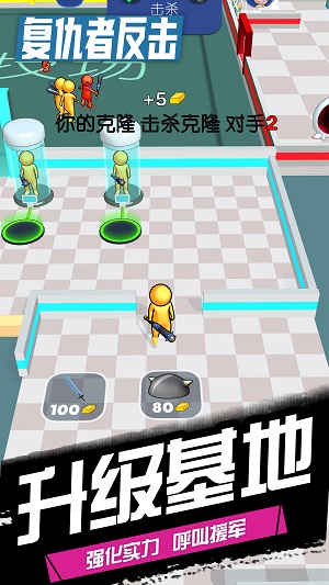 复仇者反击 复仇者反击