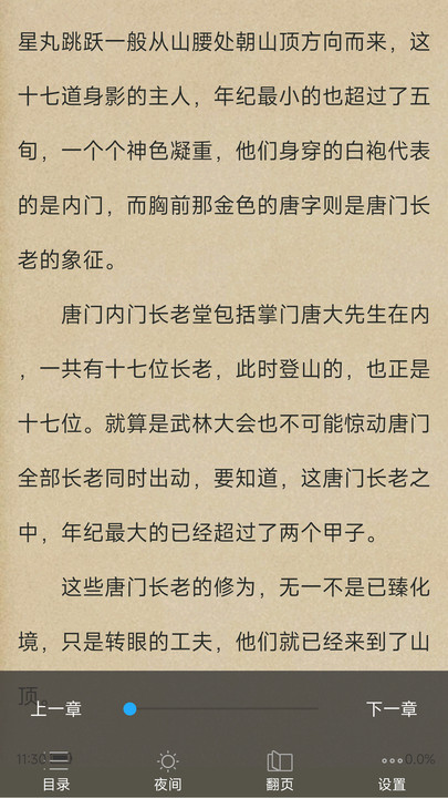看起点书阁免费言情小说 看起点书阁免费言情小说