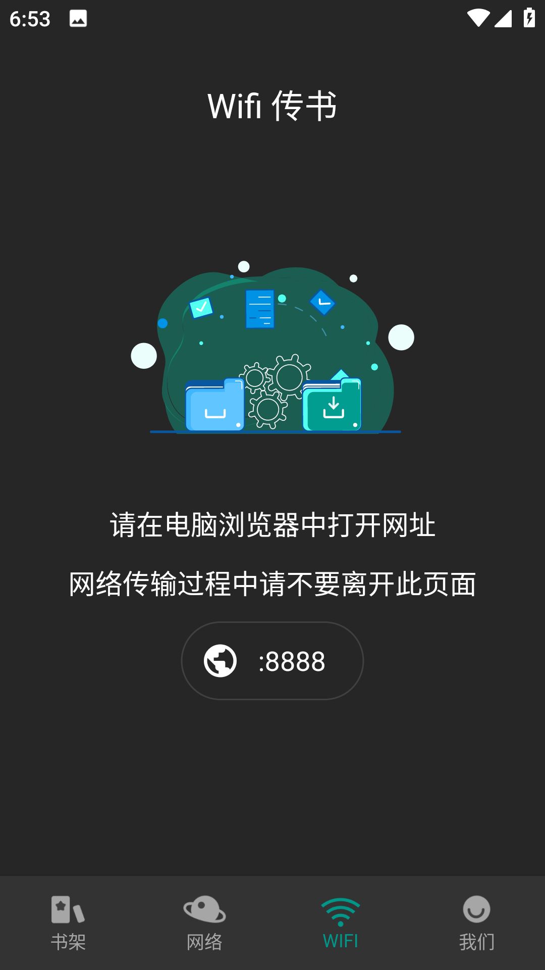 趣笔阅读 趣笔阅读