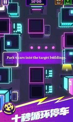 10秒必须死赛车循环