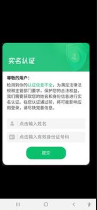 就要挂机 就要挂机