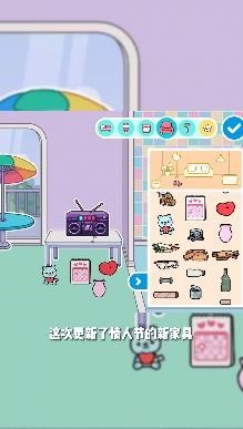 托卡生活世界无限礼物