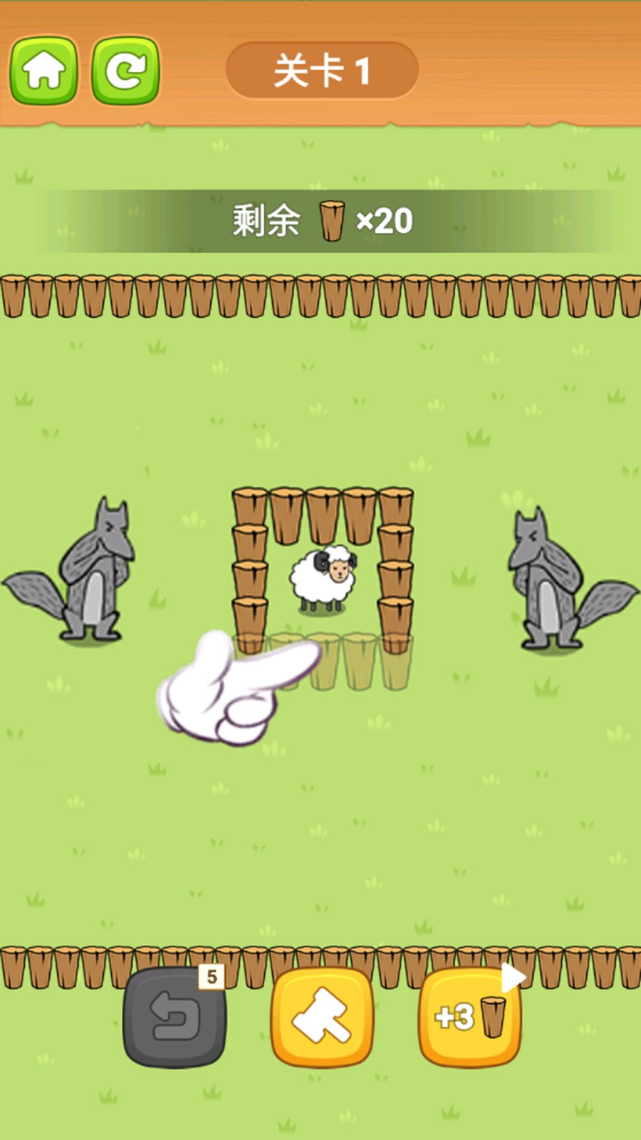 疯狂山羊模拟器