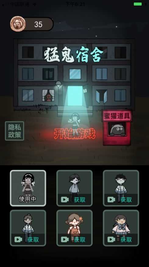 躺平发育模拟器无限金币版