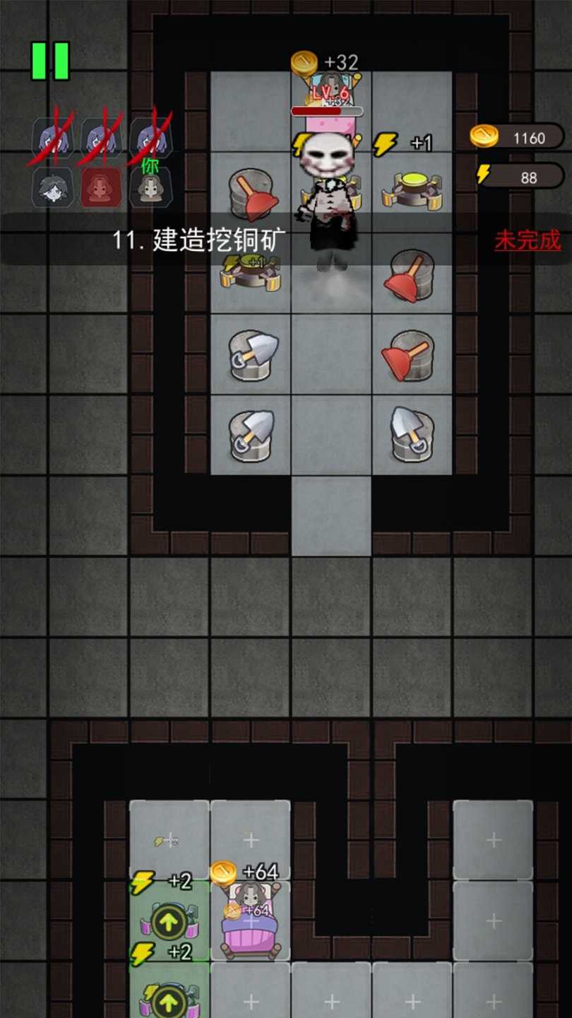 躺平发育模拟器无限金币版