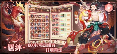 神话W