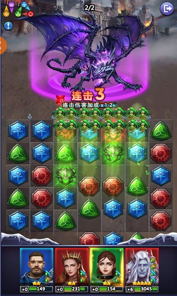 龙谷奇兵魔界爱消除 龙谷奇兵魔界爱消除