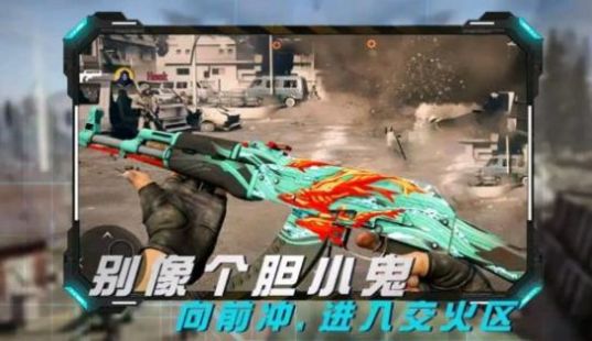 丛林真人CS 丛林真人CS