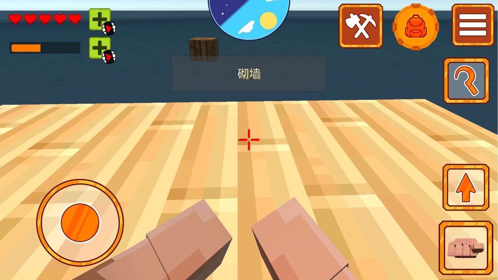 海上生存挑战图2