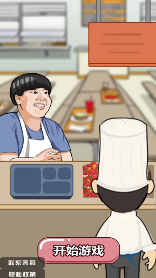 美味的餐厅九转大肠 美味的餐厅九转大肠