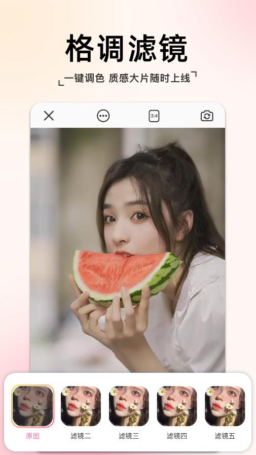 指尖拍同款相机 指尖拍同款相机