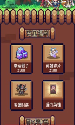 皇上请答题