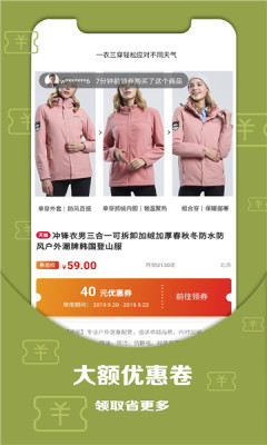 黔物优选商城
