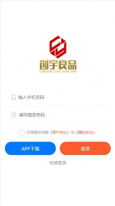 创宇良品积分商城