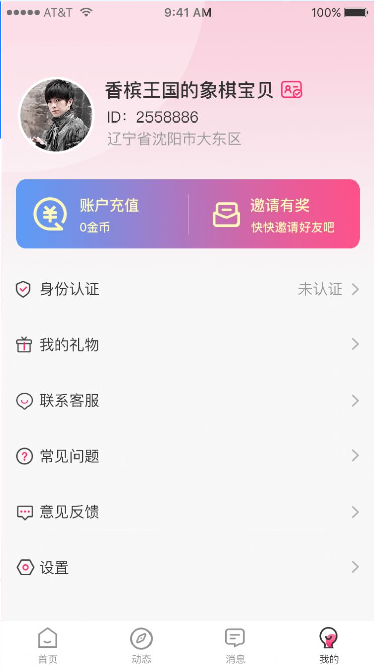 红海滩交友