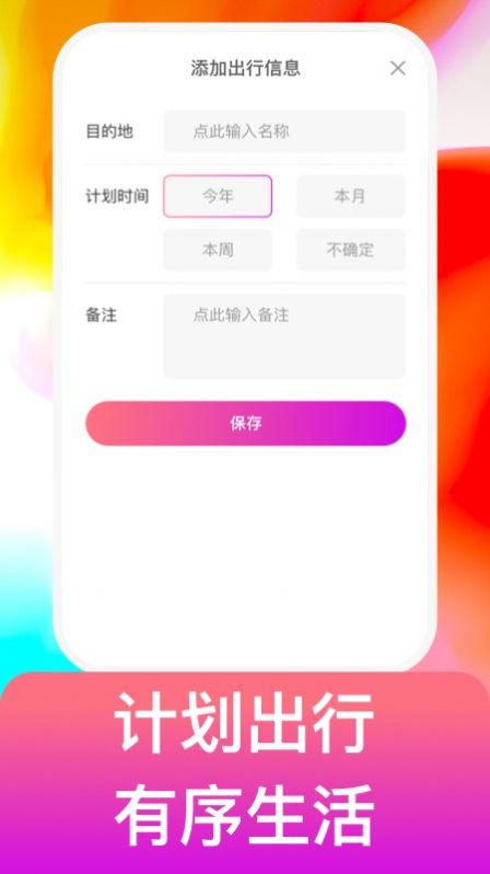 宙斯电霸电桩查询