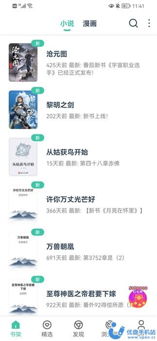 阅读猫小说 阅读猫小说