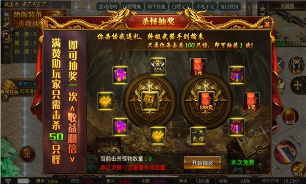 海王超变加速 海王超变加速