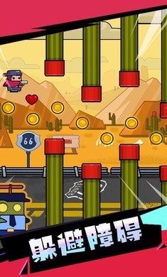 飞扬的英雄 飞扬的英雄