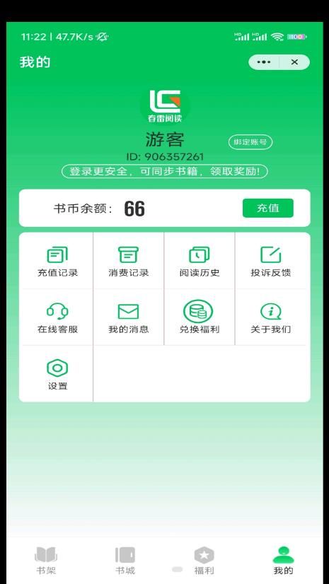 揭阳直聘