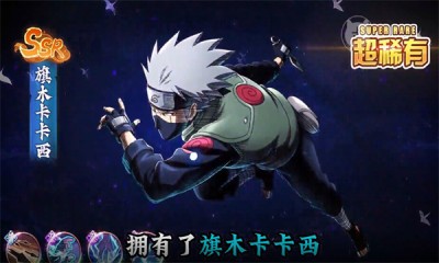 火影究极对决