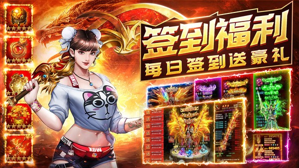 诛神乾坤
