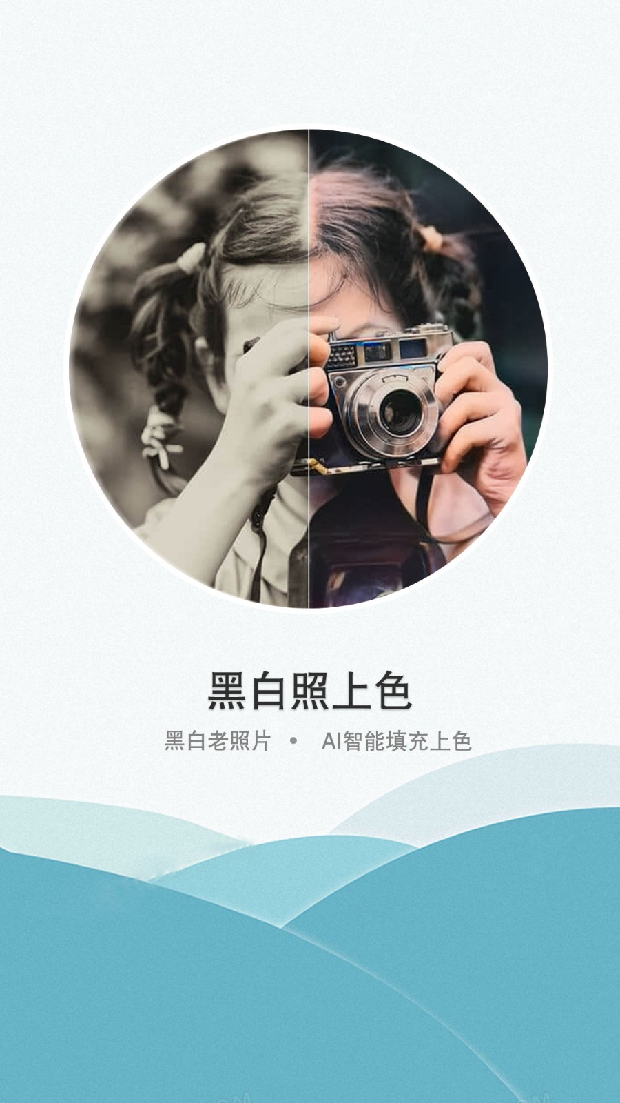 证件照老照片修复 证件照老照片修复