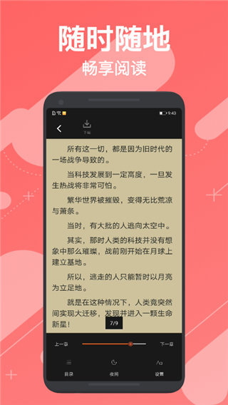 小小追书2023 小小追书2023