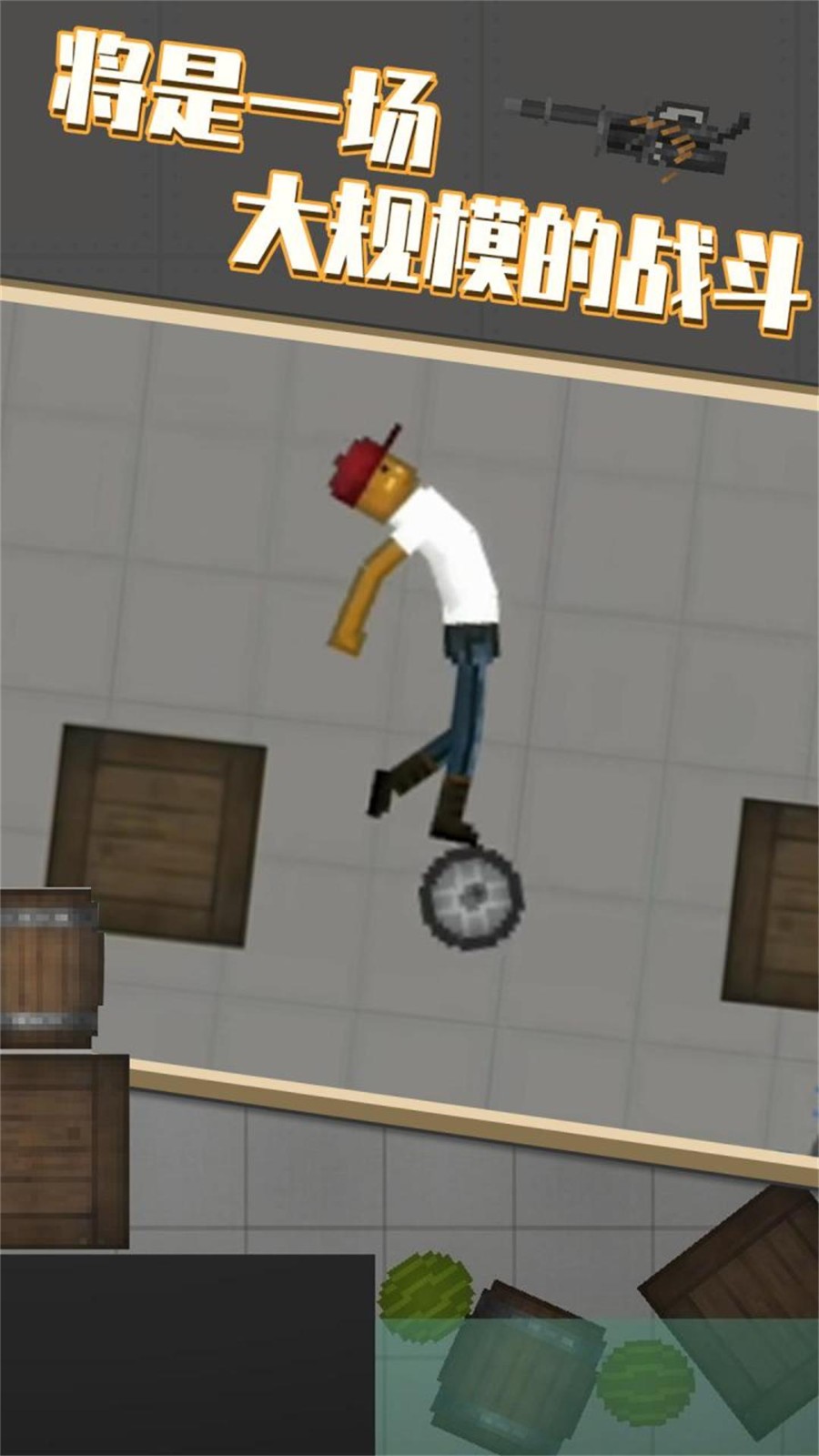 疯狂水果大战 疯狂水果大战