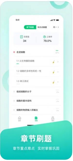 掌门1对1网课