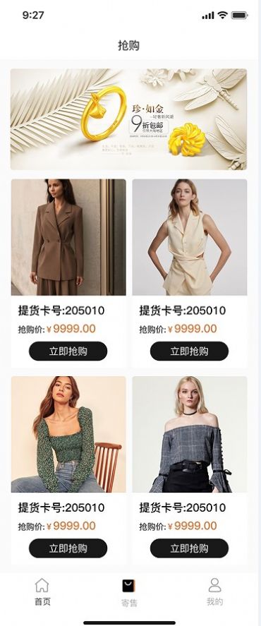 波波梦盒