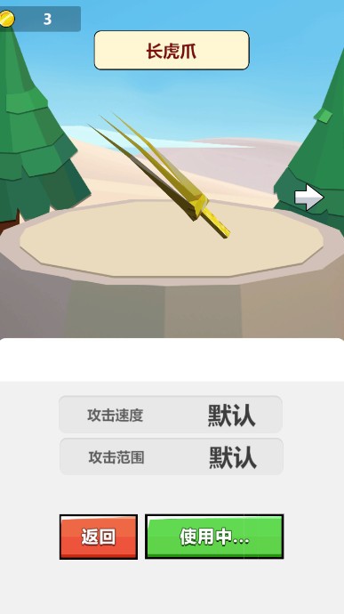 过来吧你就 过来吧你就