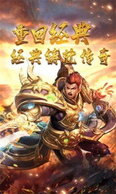 天马仙机变传奇