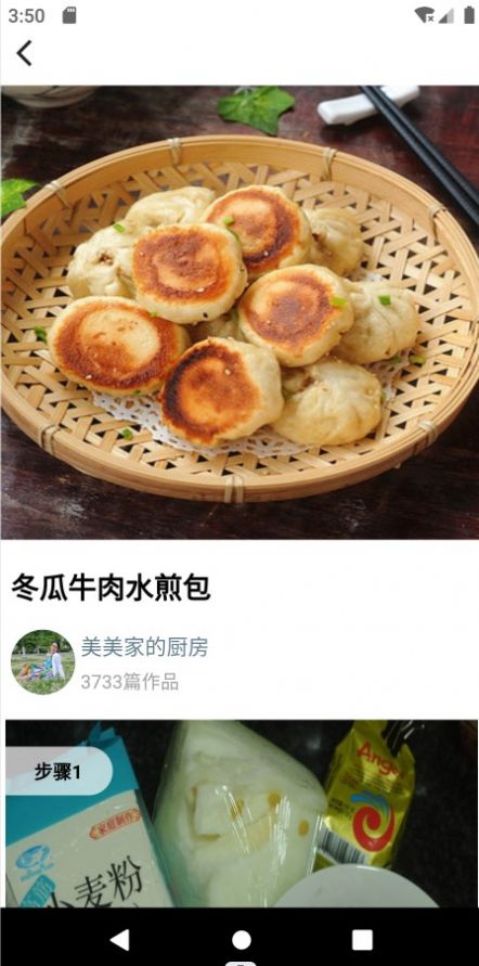 中为易购捷希源优配