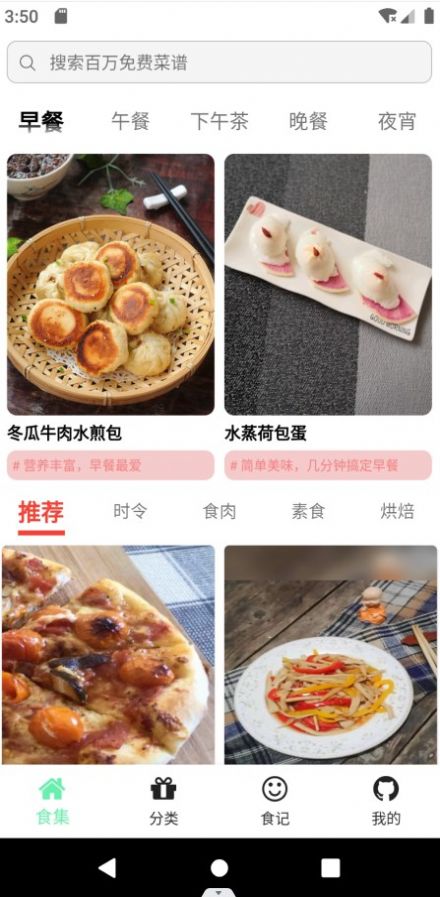 中为易购捷希源优配