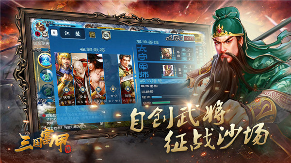 富甲英杰传曲阿小将