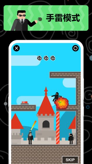 让子弹飞特工拯救战 让子弹飞特工拯救战