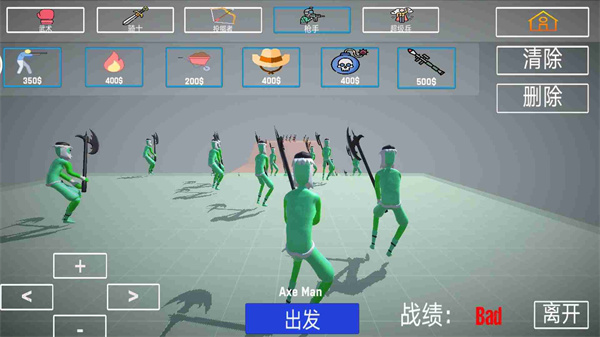 布娃娃战斗模拟器2中文版 布娃娃战斗模拟器2中文版