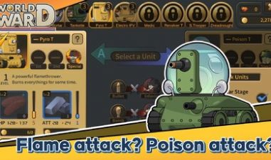 世界大战保卫战 世界大战保卫战