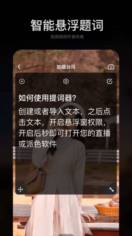 手机ps修图 手机ps修图