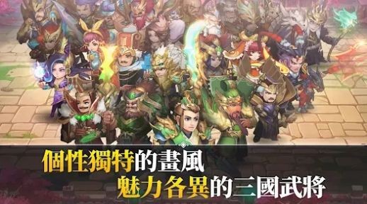 乱轰三国志天下布武