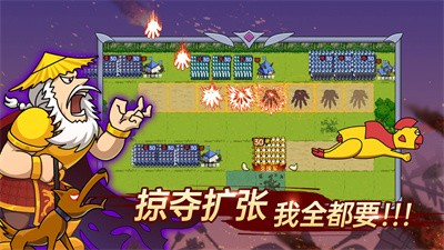 迷你兵团策略 迷你兵团策略